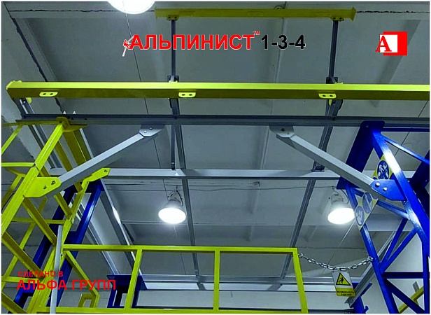 г. Пермь. Группа компаний «Восток-Сервис» для практических занятий установили УТП "АЛЬПИНИСТ" 1-3 г. Пермь. Группа компаний «Восток-Сервис» для практических занятий установили УТП "АЛЬПИНИСТ" 1-3